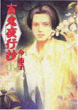 星辰影院雾都小妖怪治愈番剧